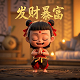 单机仙剑三